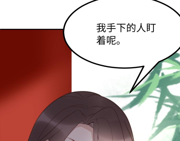 第21话 卖身契了解一下19