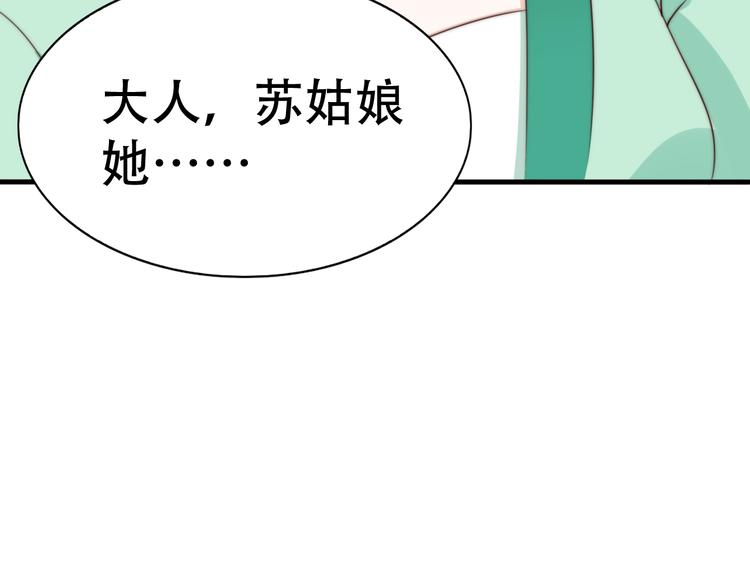 第22话 为什么69