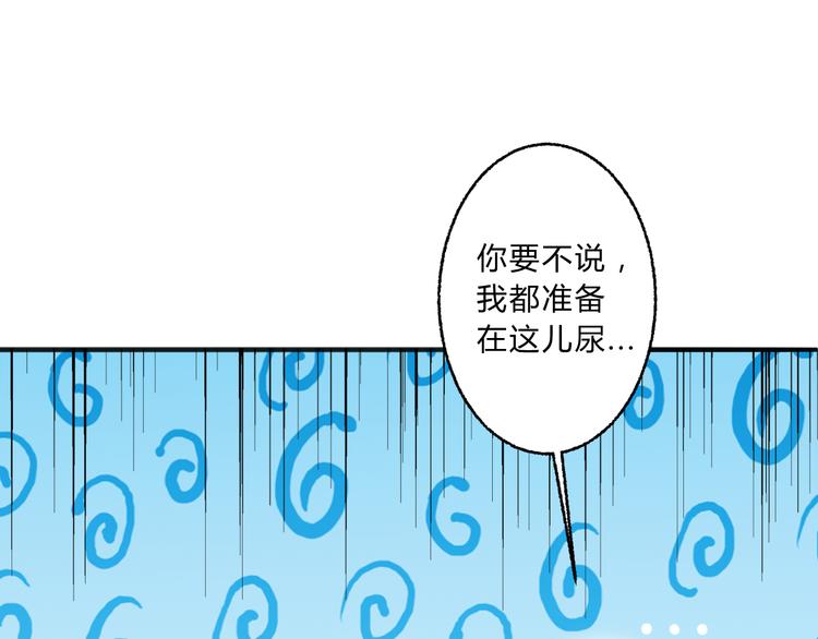 第3话 装瞎卖萌45