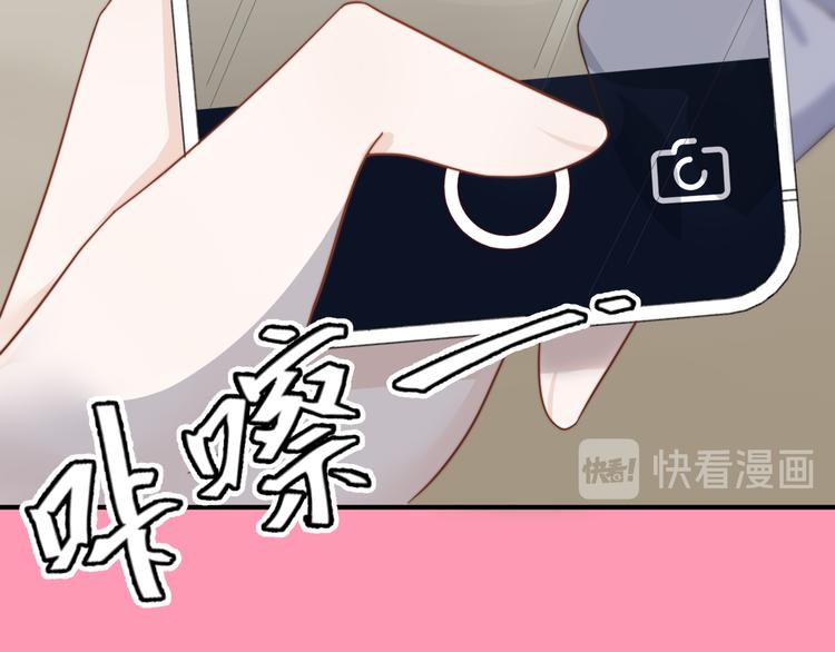第16话 得到BUFF！78