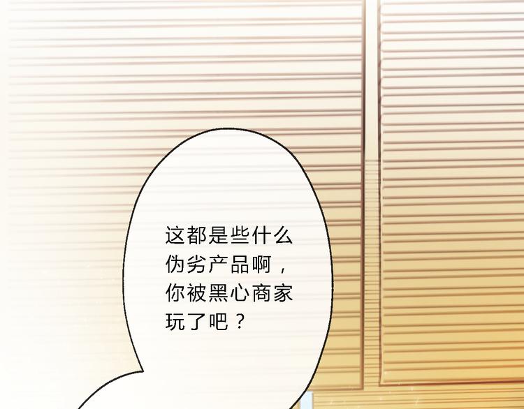 第9话 我的特殊能力！72