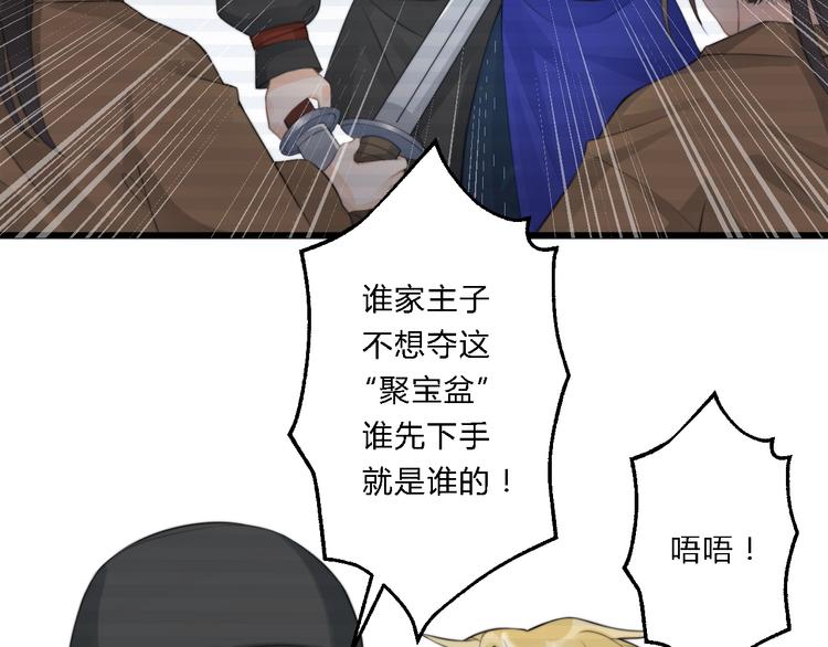 第7话 曾有朋从书外来70