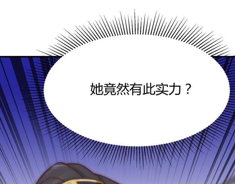 第19话 赢了就自由了！113