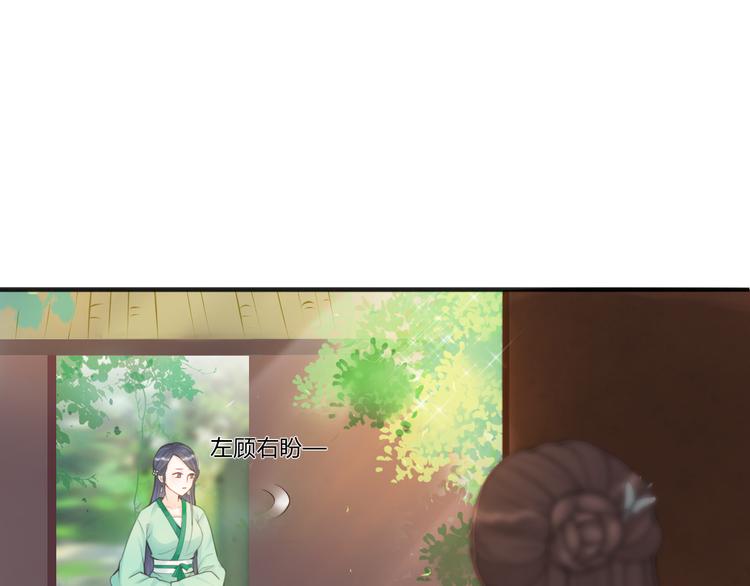 第3话 装瞎卖萌15