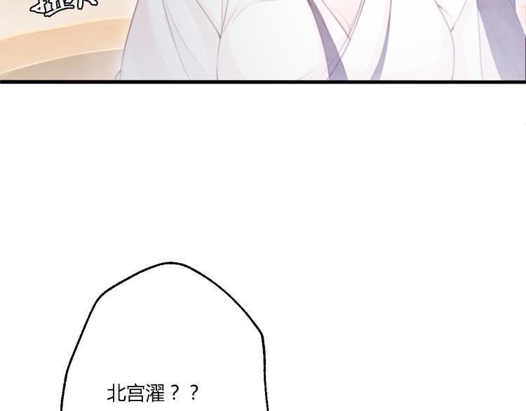 第11话 趁病占便宜！6