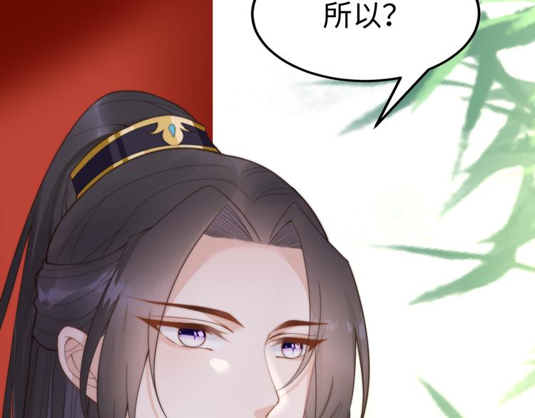 第20话  美男有所求101