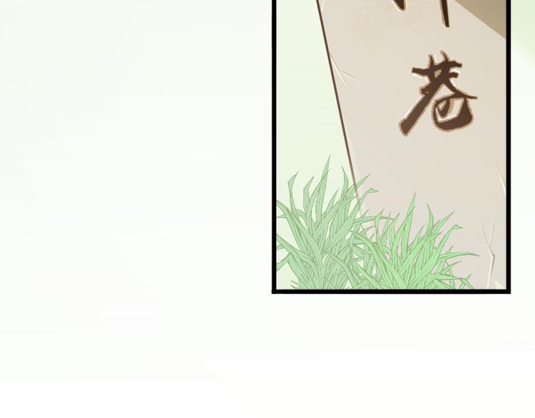 第9话 我的特殊能力！18