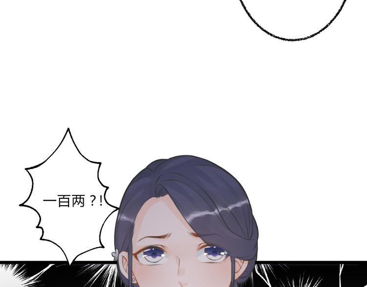 第4话 哪儿都有你17
