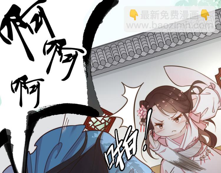 第16话 得到BUFF！54