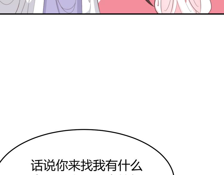 第17话 当场抓包40
