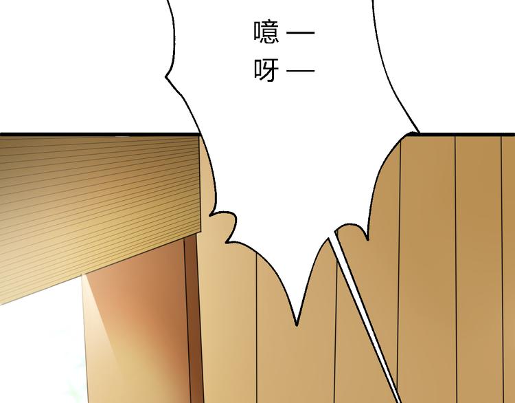 第10话 吃鸡不如洗澡23