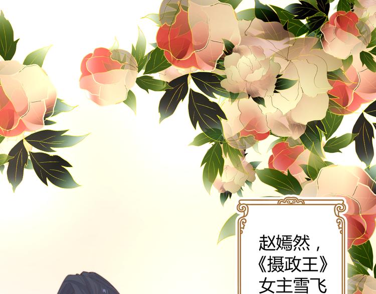 第14话 笔下的姑娘59