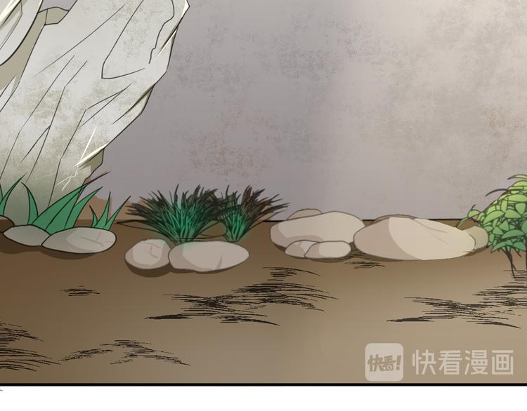 第15话 谁动了我的剧情？！94