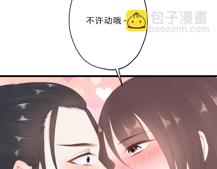 第11话 趁病占便宜！72