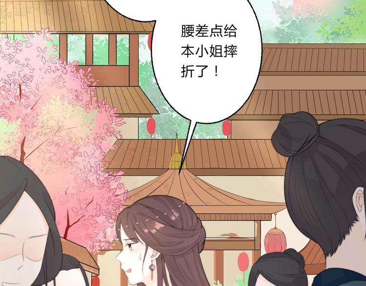 第6话 逃出摄政王府57