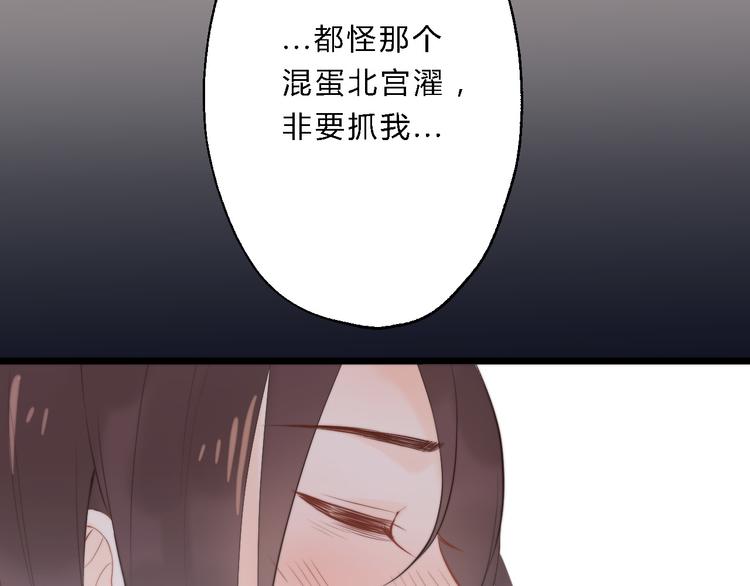 第10话 吃鸡不如洗澡93