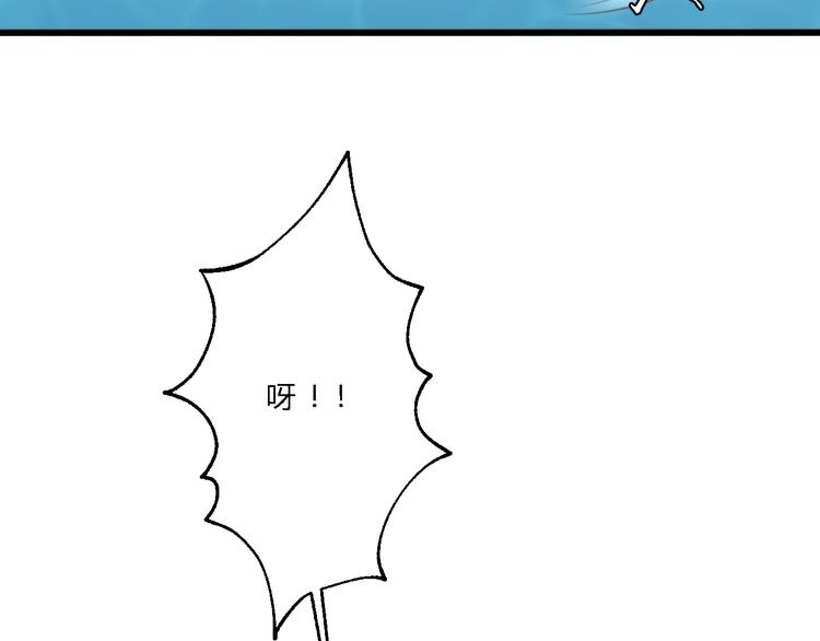 第11话 趁病占便宜！16