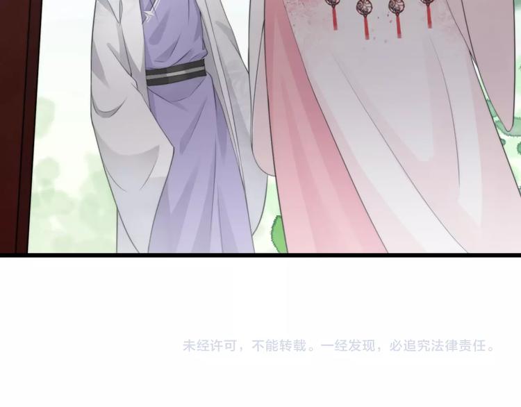 第8话 何以脱逃，唯有一咬87