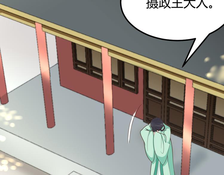 第19话 赢了就自由了！3