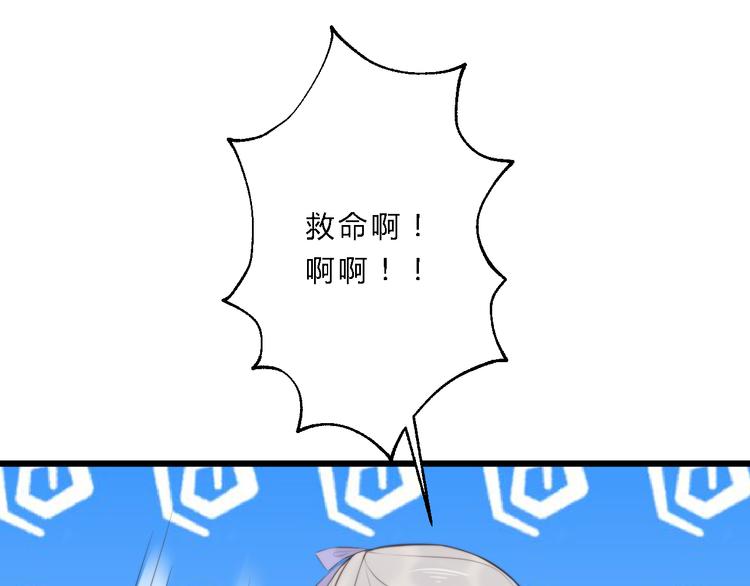 第10话 吃鸡不如洗澡42