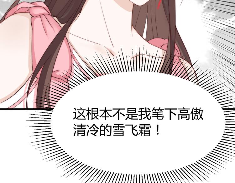 第18话 刁民13