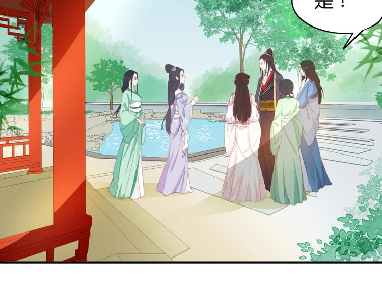 第14话 笔下的姑娘91