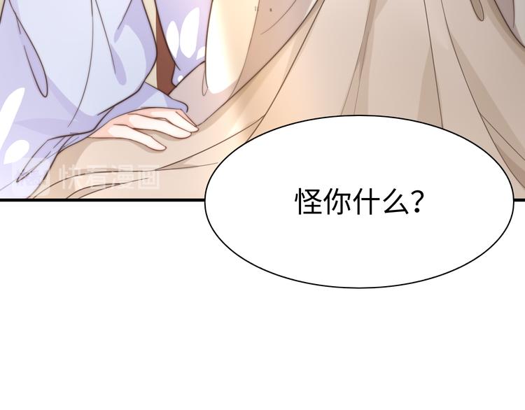 第21话 卖身契了解一下103