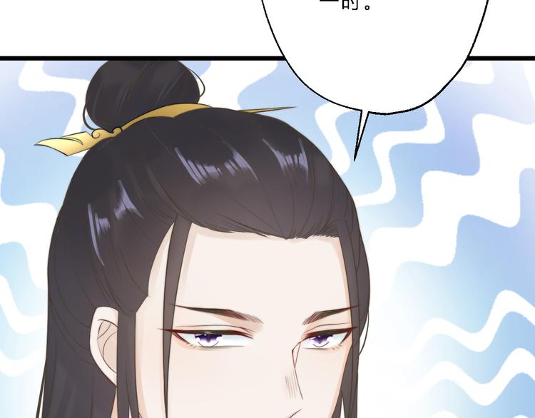 第12话 竖着出来横着回去42