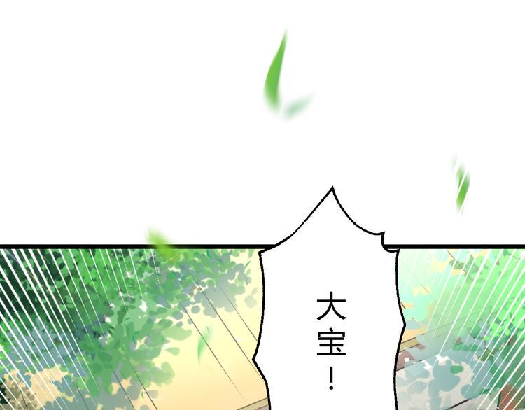 第4话 哪儿都有你11