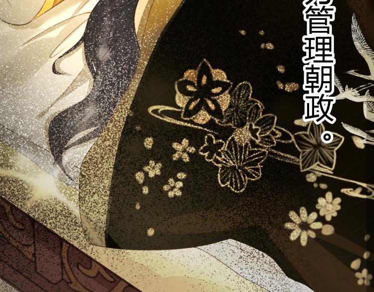 第15话 谁动了我的剧情？！47
