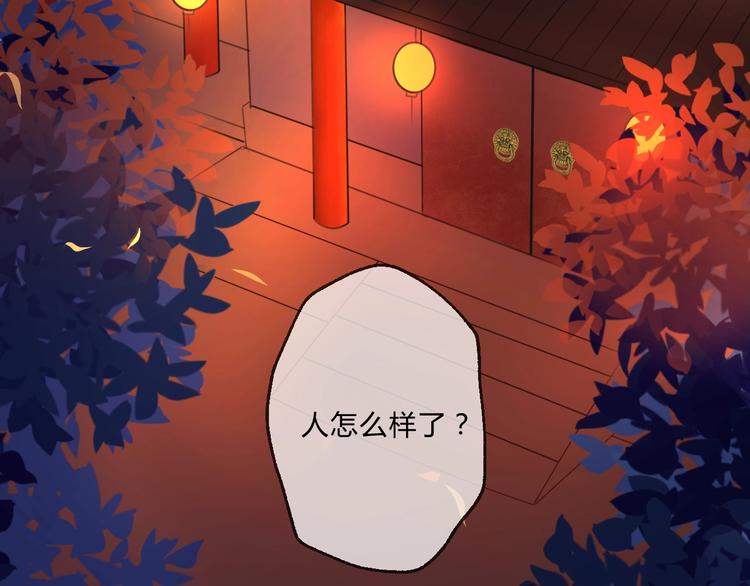 第6话 逃出摄政王府4