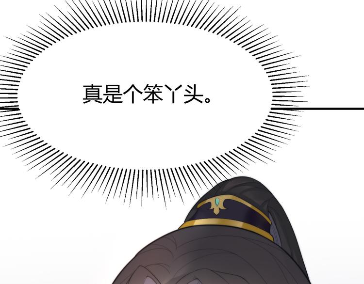 第18话 刁民103