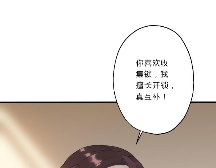 第9话 我的特殊能力！64