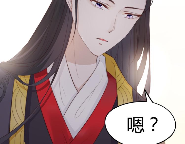 第13话 说王不说八73