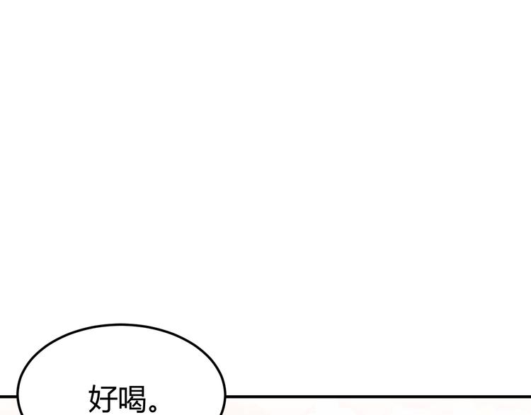 第19话 赢了就自由了！39