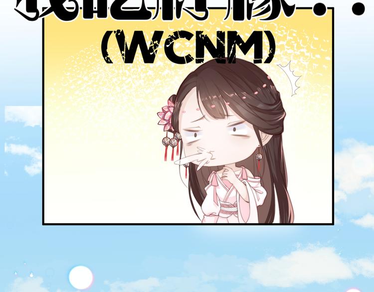 第14话 笔下的姑娘45