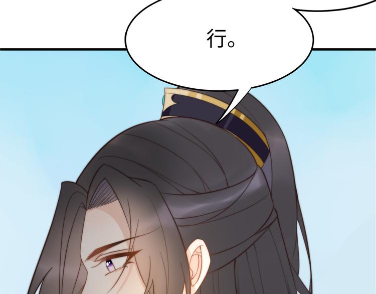 第21话 卖身契了解一下66