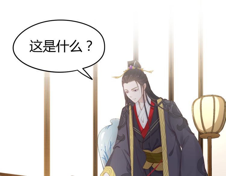 第14话 笔下的姑娘2
