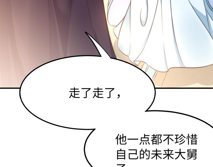 第21话 卖身契了解一下35
