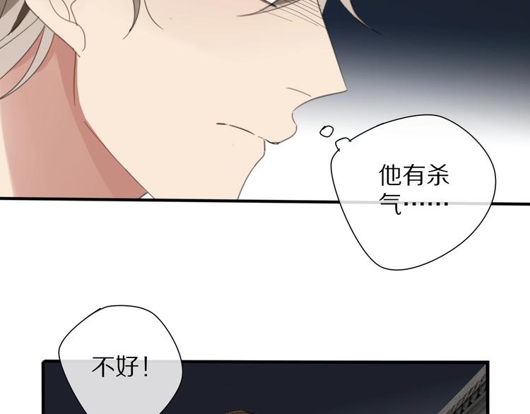 第25话 不一样的他8