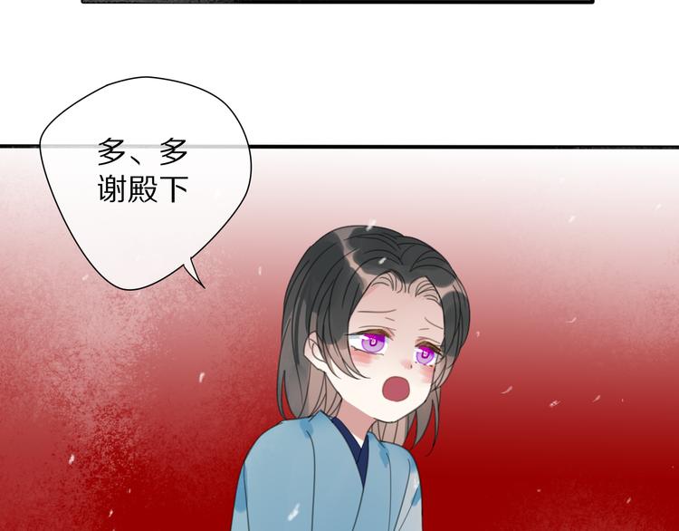 第26话 曾经57