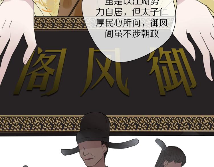 第3话 隐瞒9
