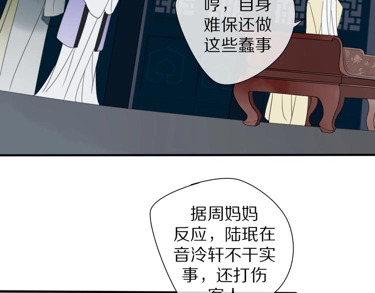 第14话 再相见37