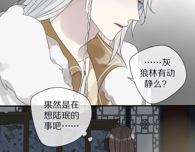 第21话 告别40