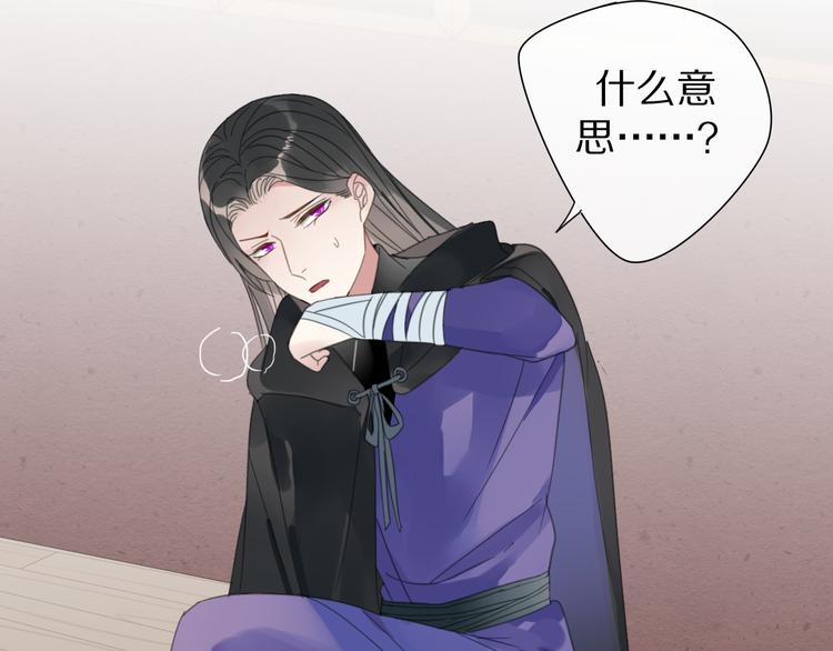 第27话  不许欺负哥哥！29