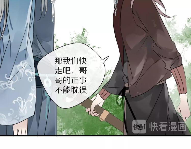 第3话 隐瞒38