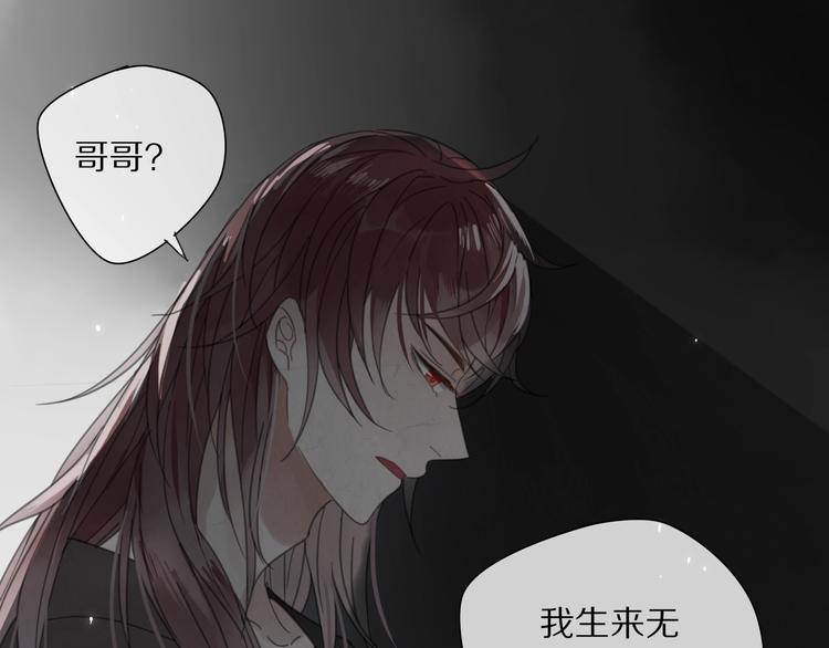 第12话 分离33