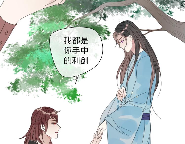 第23话 你是我的弟弟44
