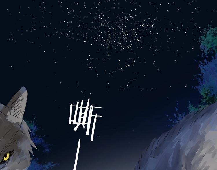 第20话 狼群33