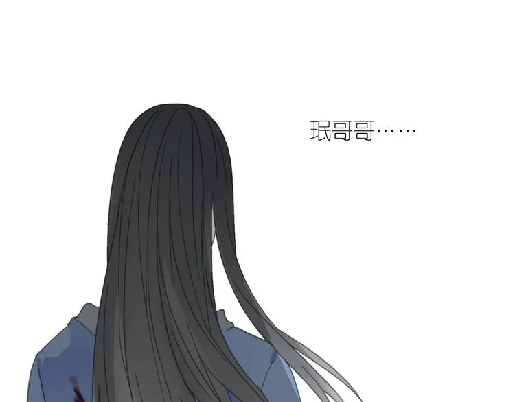 第11话 我跟你走13